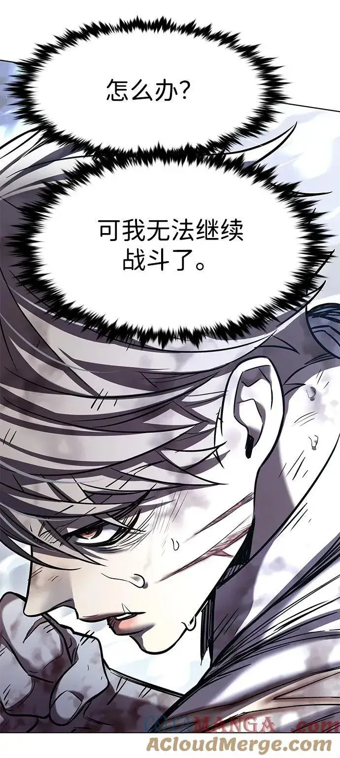 漫画《觉醒吧，铲屎官！》第335话第13张图