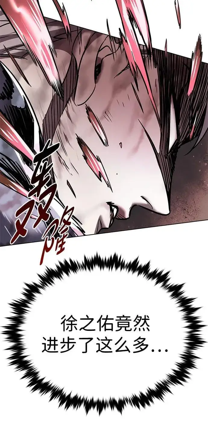 漫画《觉醒吧，铲屎官！》第335话第16张图