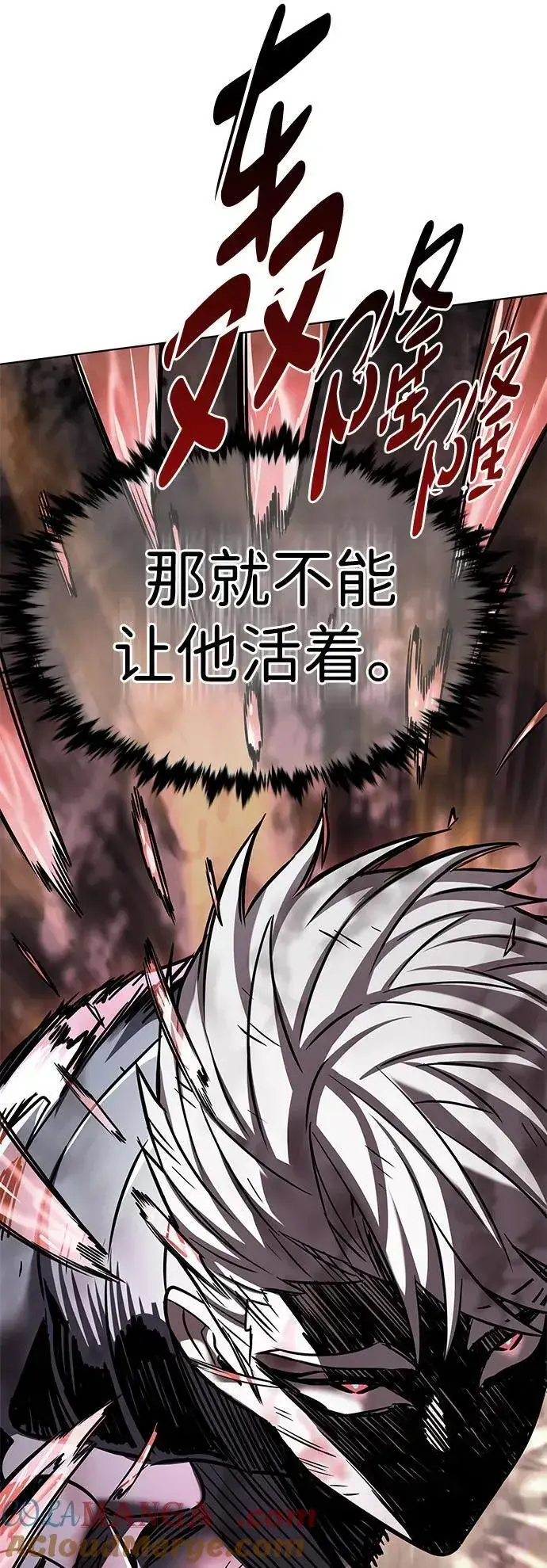 漫画《觉醒吧，铲屎官！》第335话第17张图