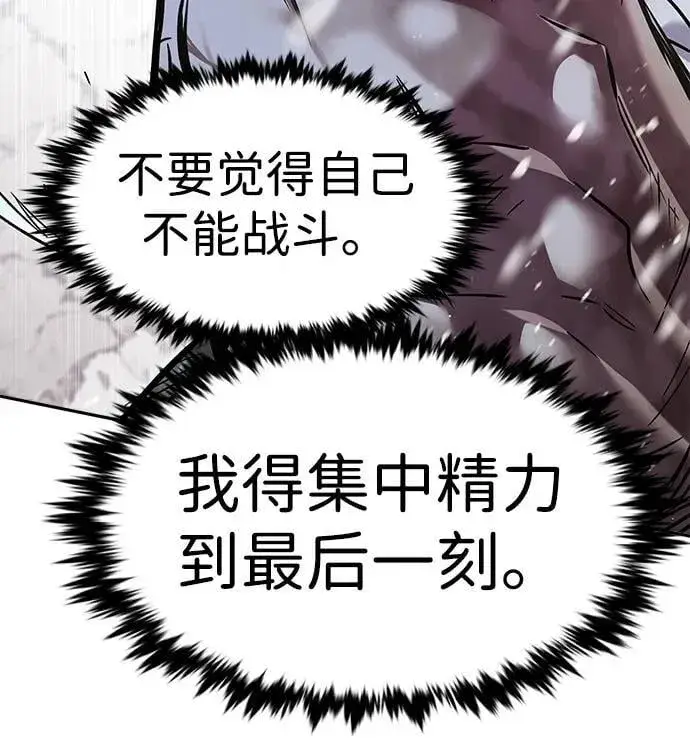 漫画《觉醒吧，铲屎官！》第335话第20张图