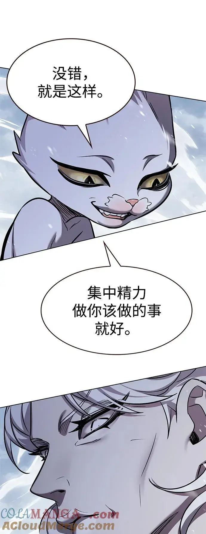 漫画《觉醒吧，铲屎官！》第335话第21张图
