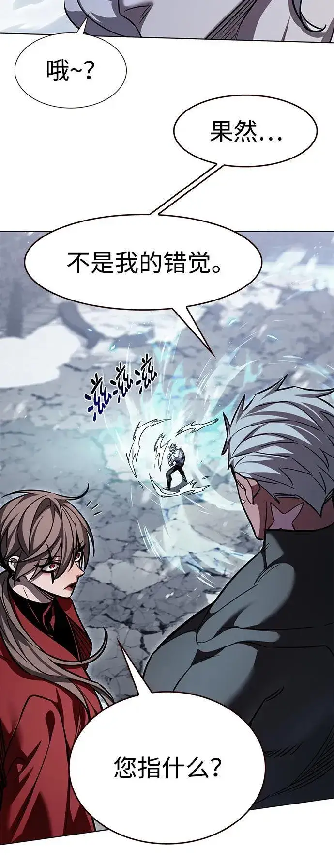 漫画《觉醒吧，铲屎官！》第335话第22张图