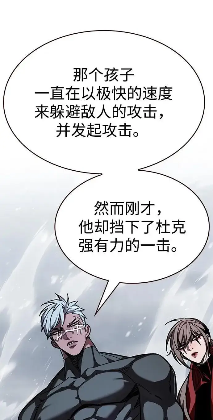 漫画《觉醒吧，铲屎官！》第335话第23张图