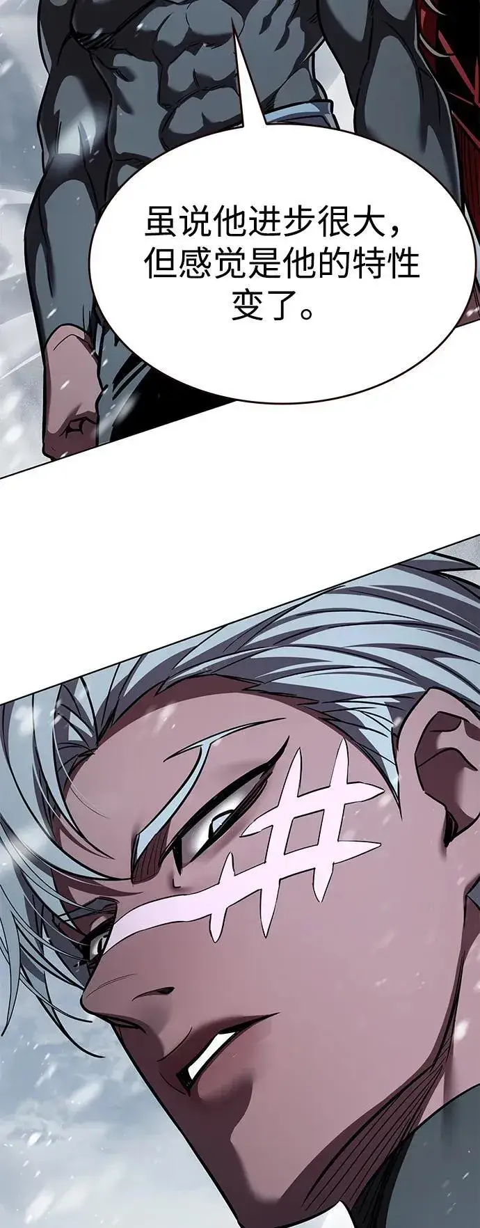 漫画《觉醒吧，铲屎官！》第335话第24张图