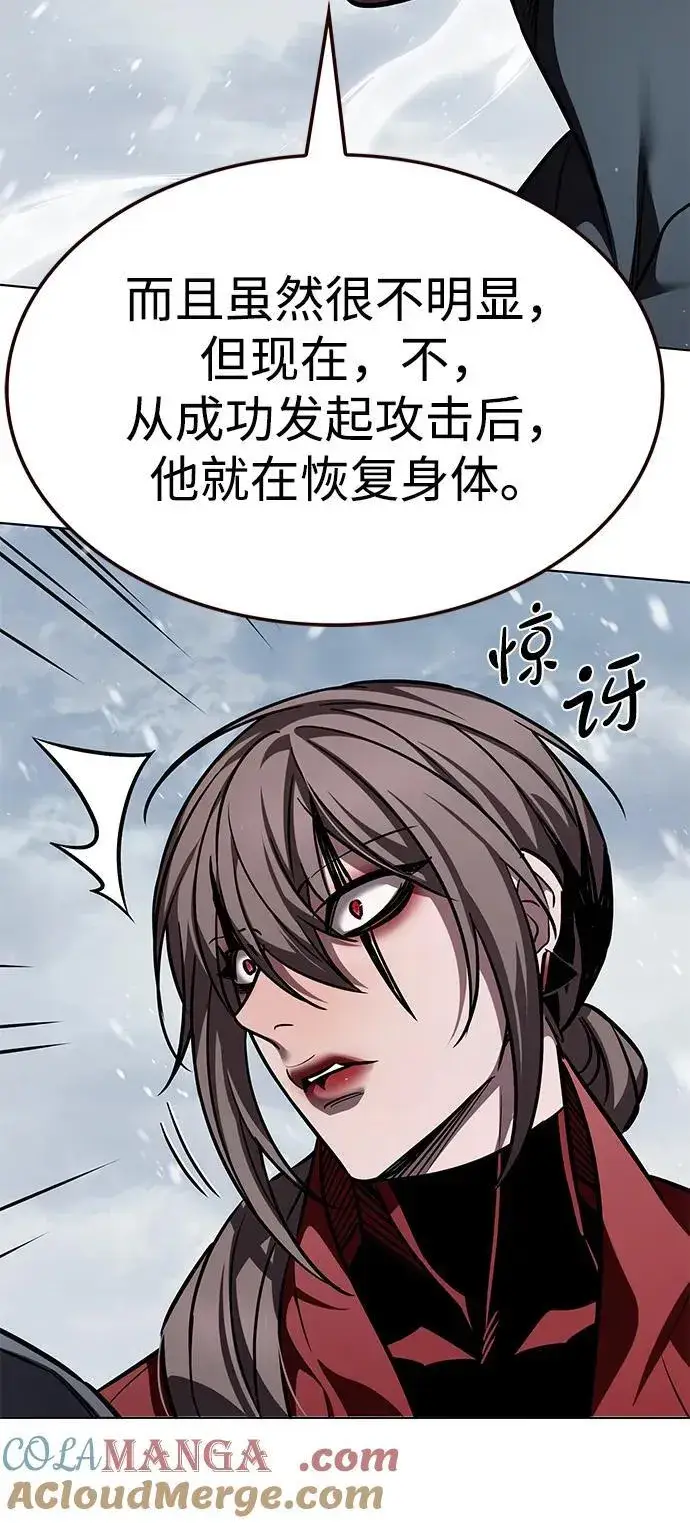 漫画《觉醒吧，铲屎官！》第335话第25张图