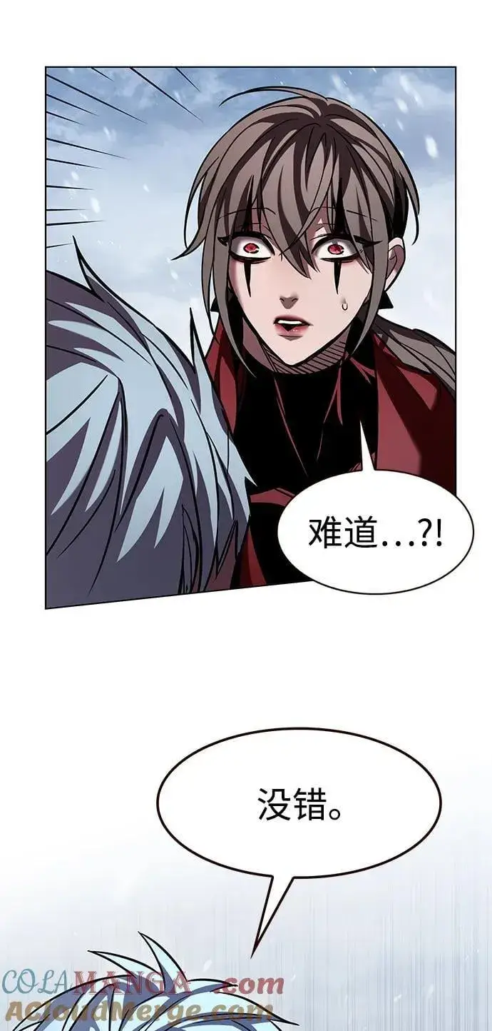 漫画《觉醒吧，铲屎官！》第335话第29张图
