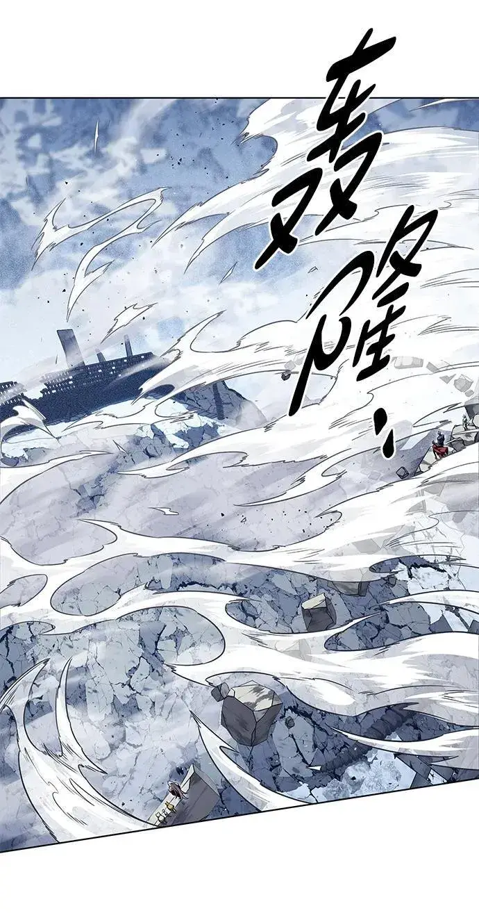 漫画《觉醒吧，铲屎官！》第335话第3张图