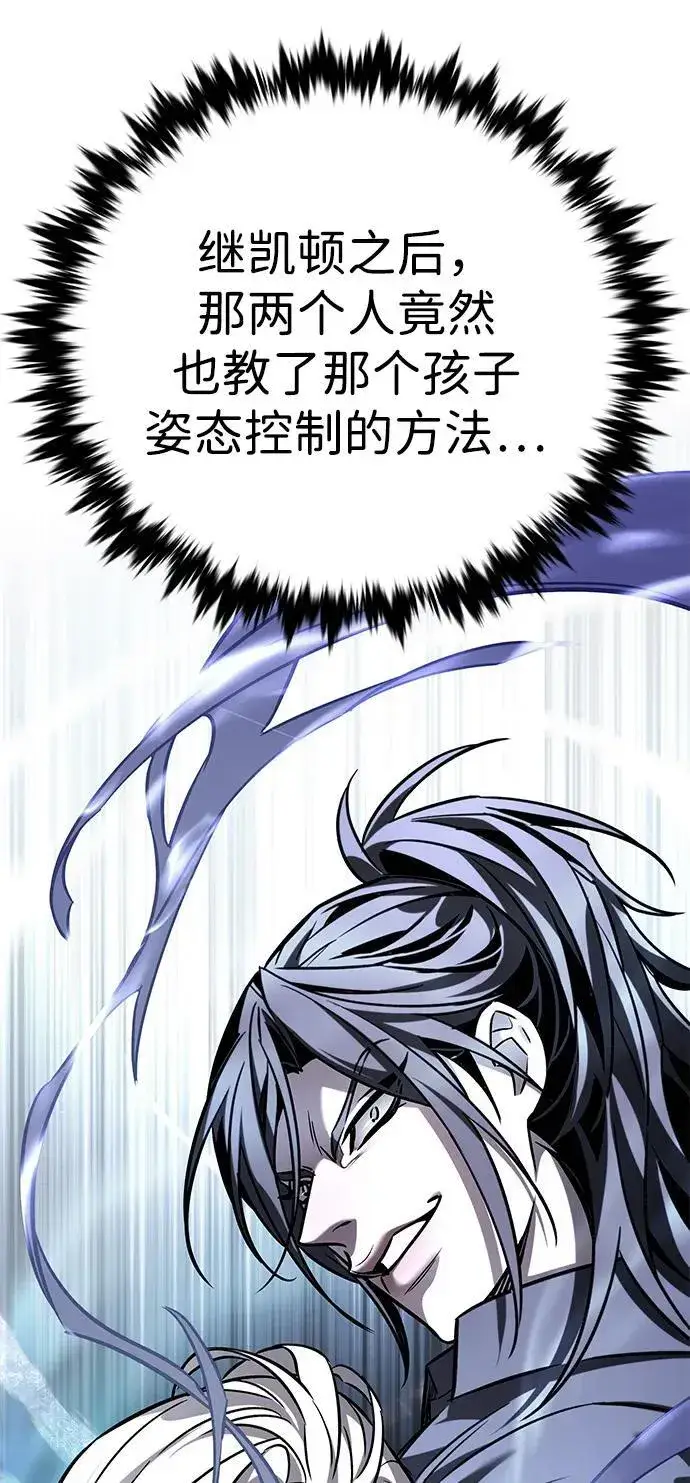 漫画《觉醒吧，铲屎官！》第335话第35张图