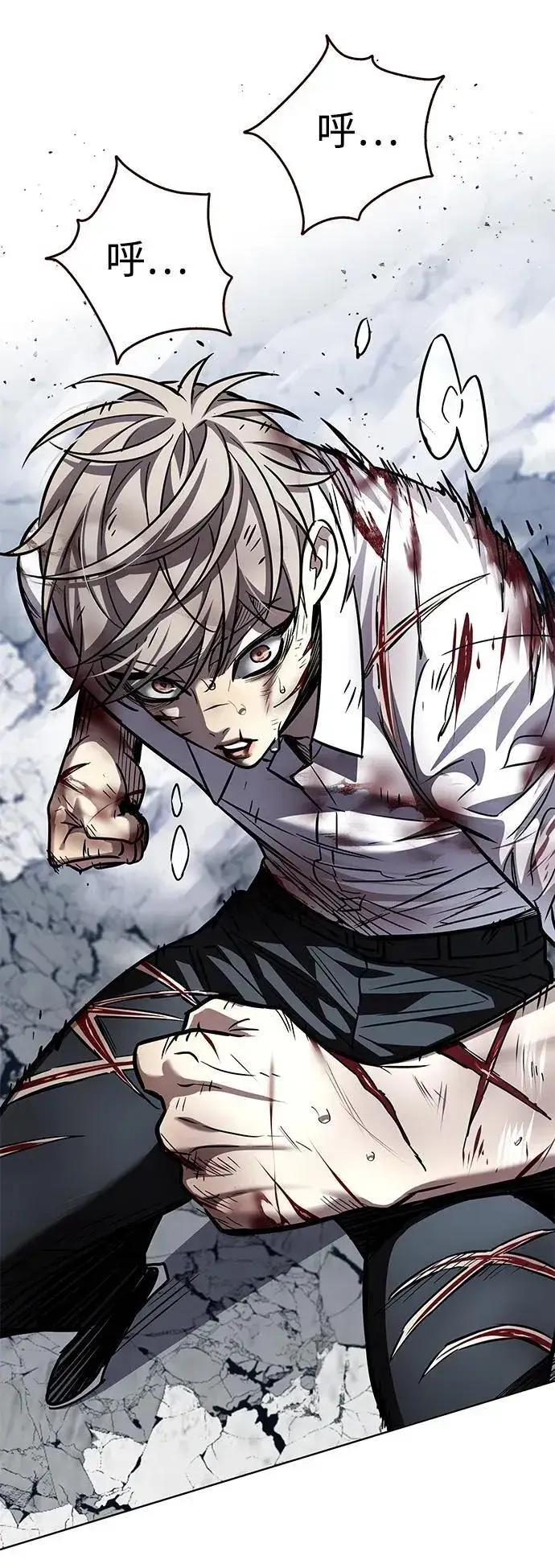 漫画《觉醒吧，铲屎官！》第335话第4张图