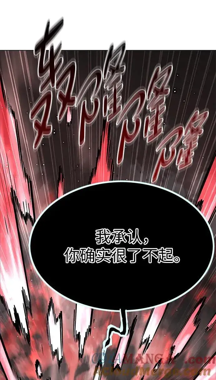 漫画《觉醒吧，铲屎官！》第335话第41张图