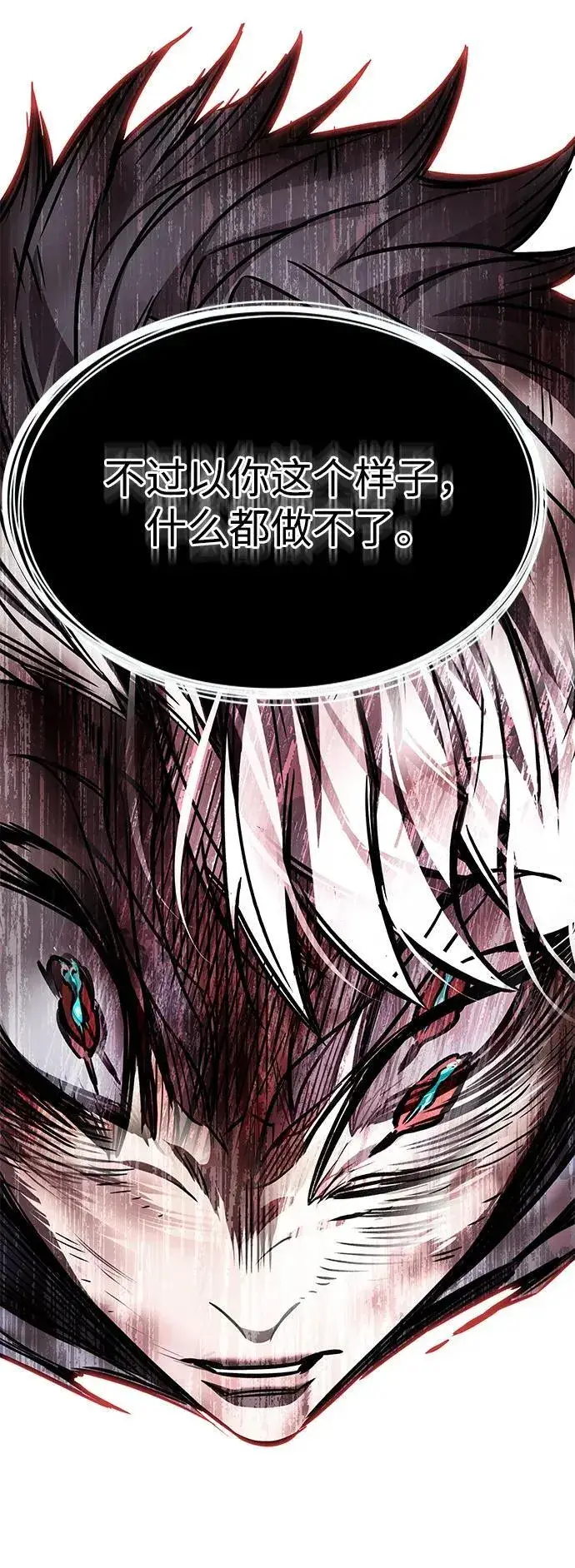 漫画《觉醒吧，铲屎官！》第335话第44张图