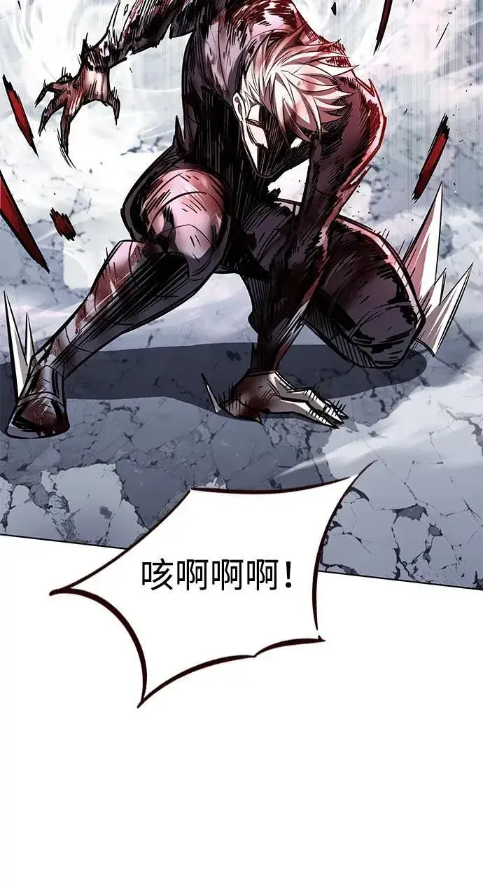 漫画《觉醒吧，铲屎官！》第335话第78张图
