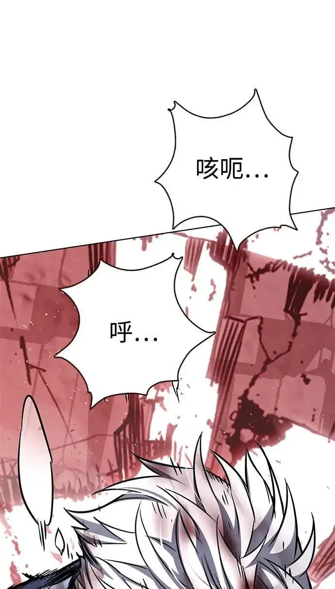 漫画《觉醒吧，铲屎官！》第335话第8张图