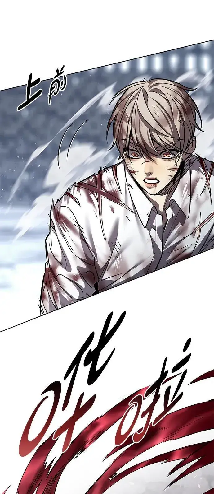 漫画《觉醒吧，铲屎官！》第335话第86张图