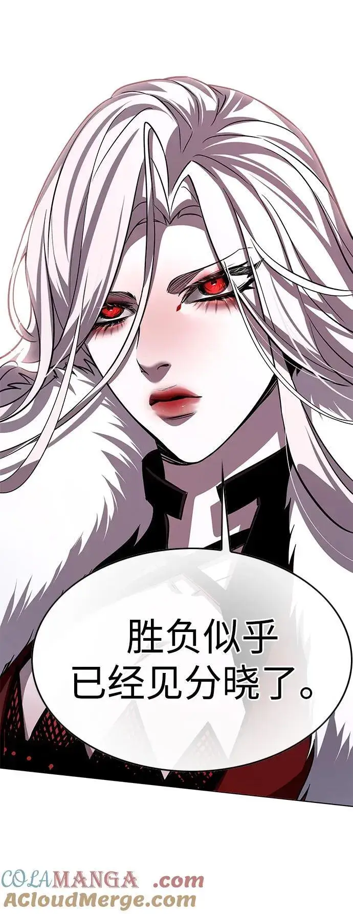 漫画《觉醒吧，铲屎官！》第335话第89张图
