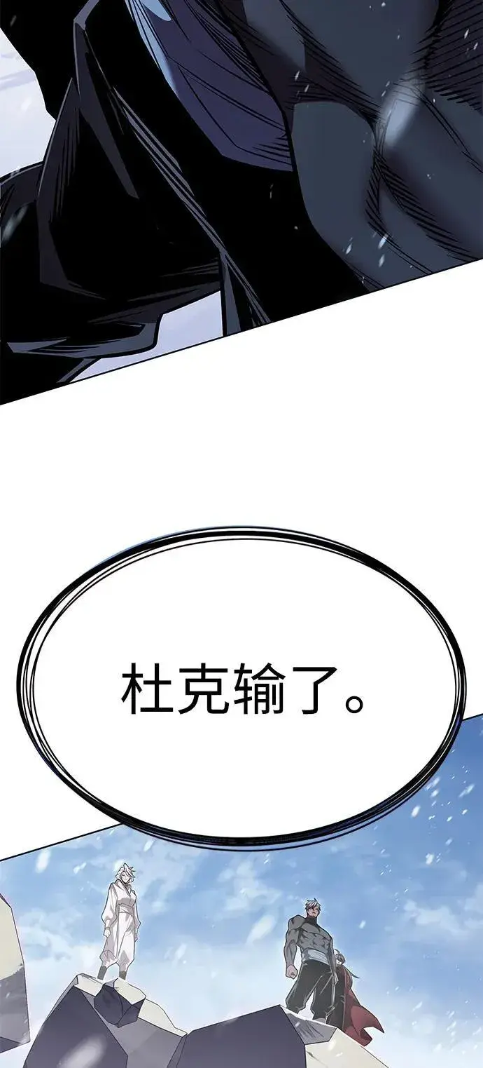 漫画《觉醒吧，铲屎官！》第335话第92张图