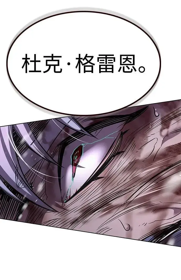 漫画《觉醒吧，铲屎官！》第335话第99张图