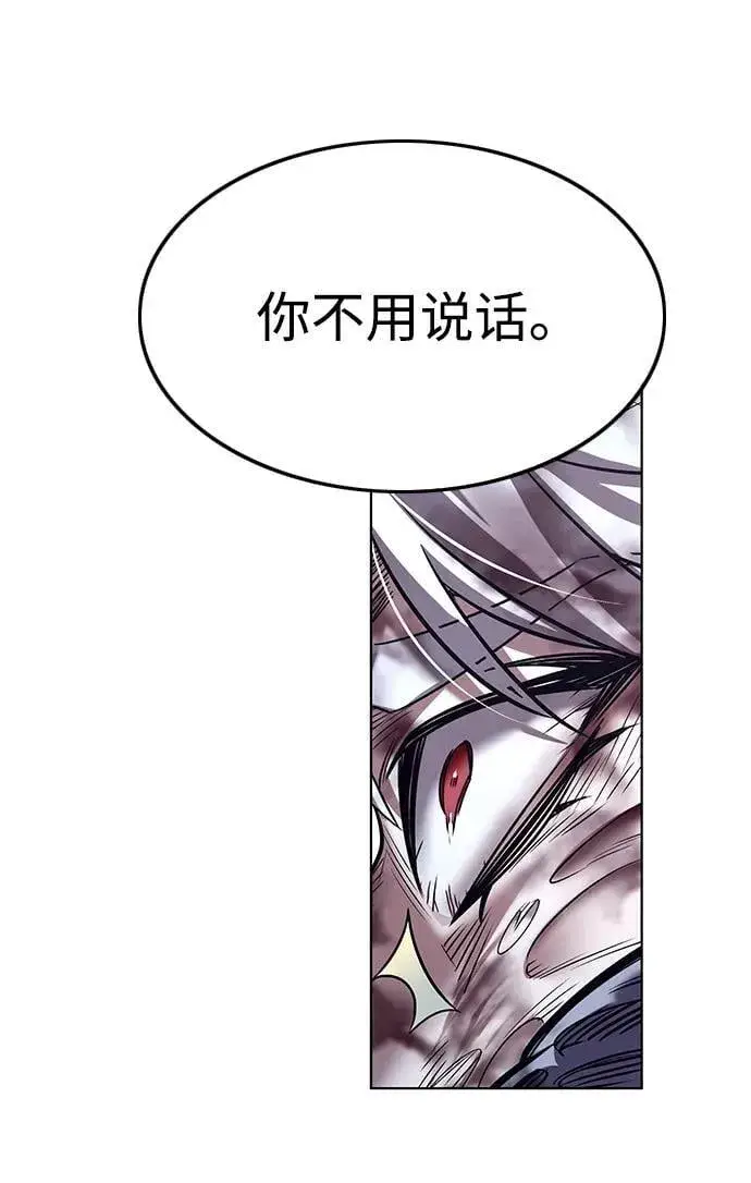 漫画《觉醒吧，铲屎官！》第336话第10张图