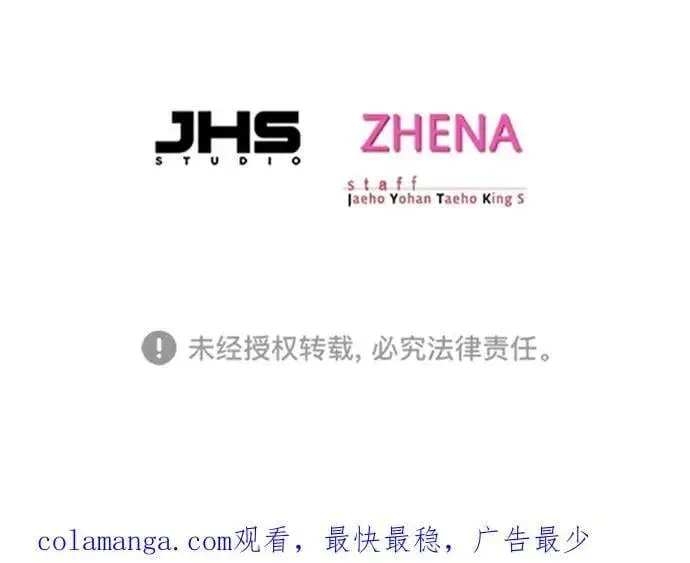 漫画《觉醒吧，铲屎官！》第336话第108张图