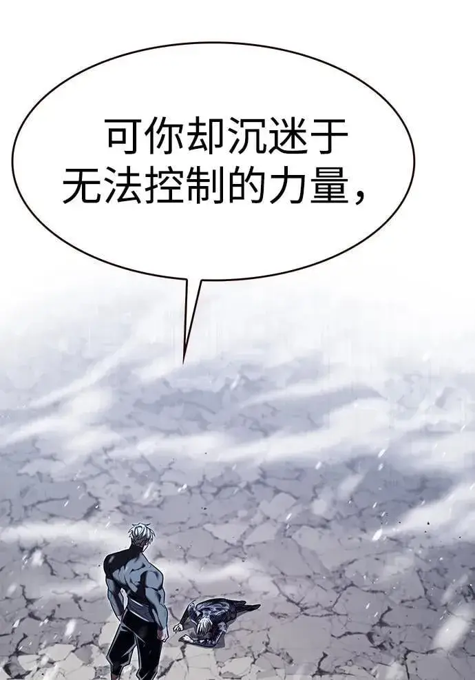 漫画《觉醒吧，铲屎官！》第336话第15张图