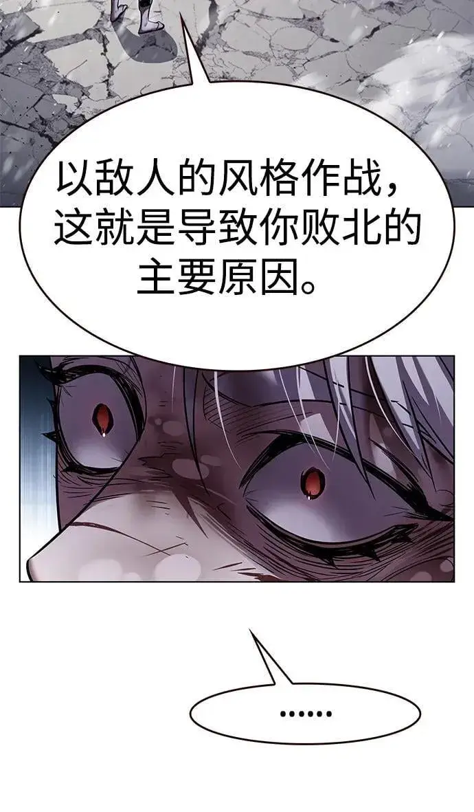 漫画《觉醒吧，铲屎官！》第336话第16张图