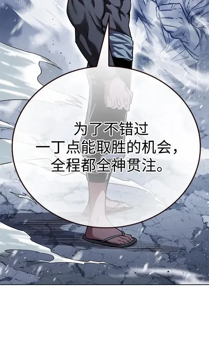 漫画《觉醒吧，铲屎官！》第336话第18张图