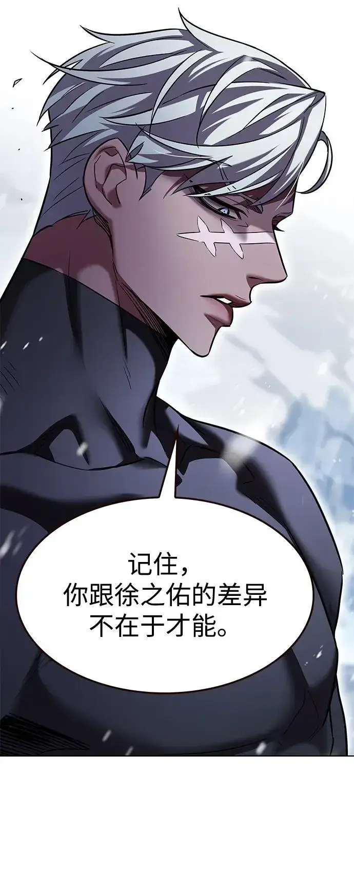 漫画《觉醒吧，铲屎官！》第336话第19张图