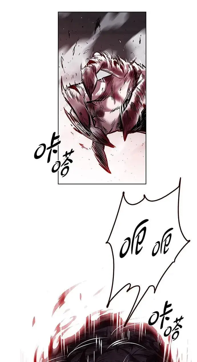 漫画《觉醒吧，铲屎官！》第336话第2张图