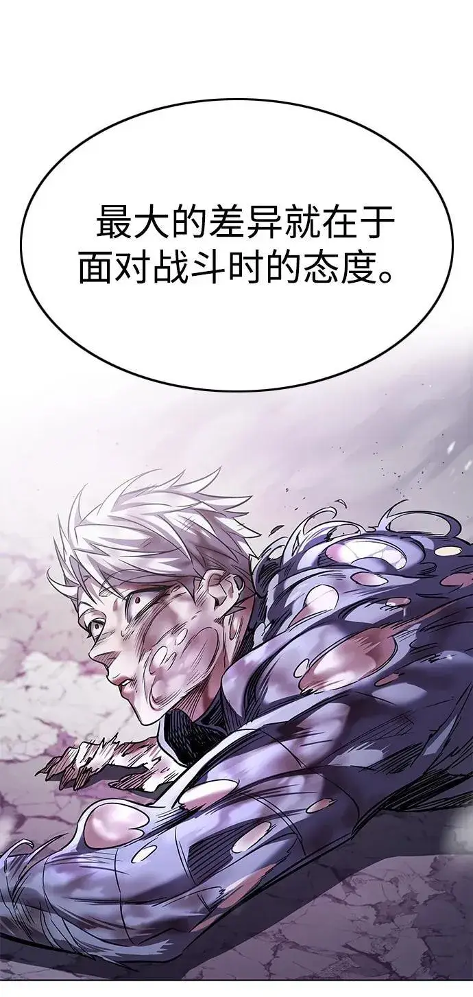 漫画《觉醒吧，铲屎官！》第336话第20张图