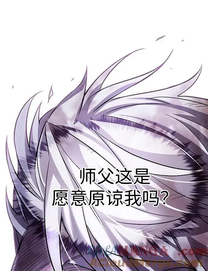 漫画《觉醒吧，铲屎官！》第336话第21张图
