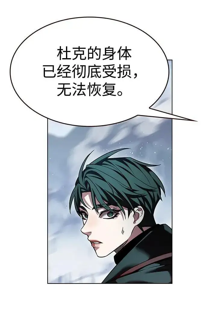 漫画《觉醒吧，铲屎官！》第336话第43张图
