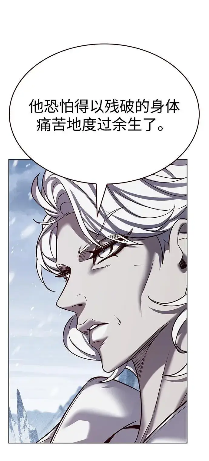 漫画《觉醒吧，铲屎官！》第336话第44张图
