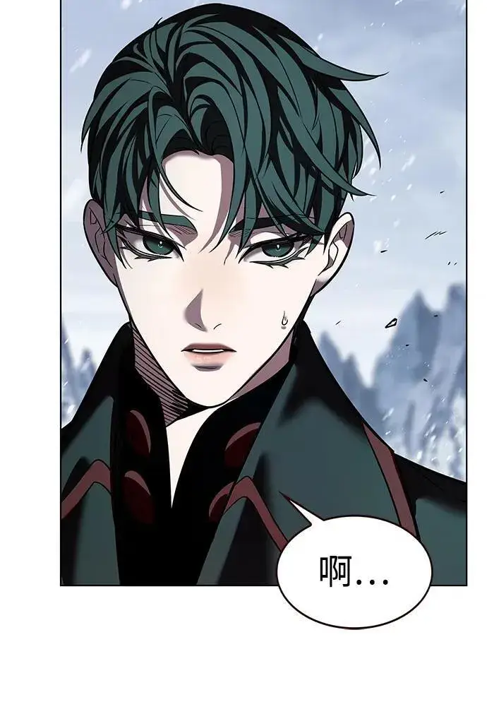 漫画《觉醒吧，铲屎官！》第336话第46张图