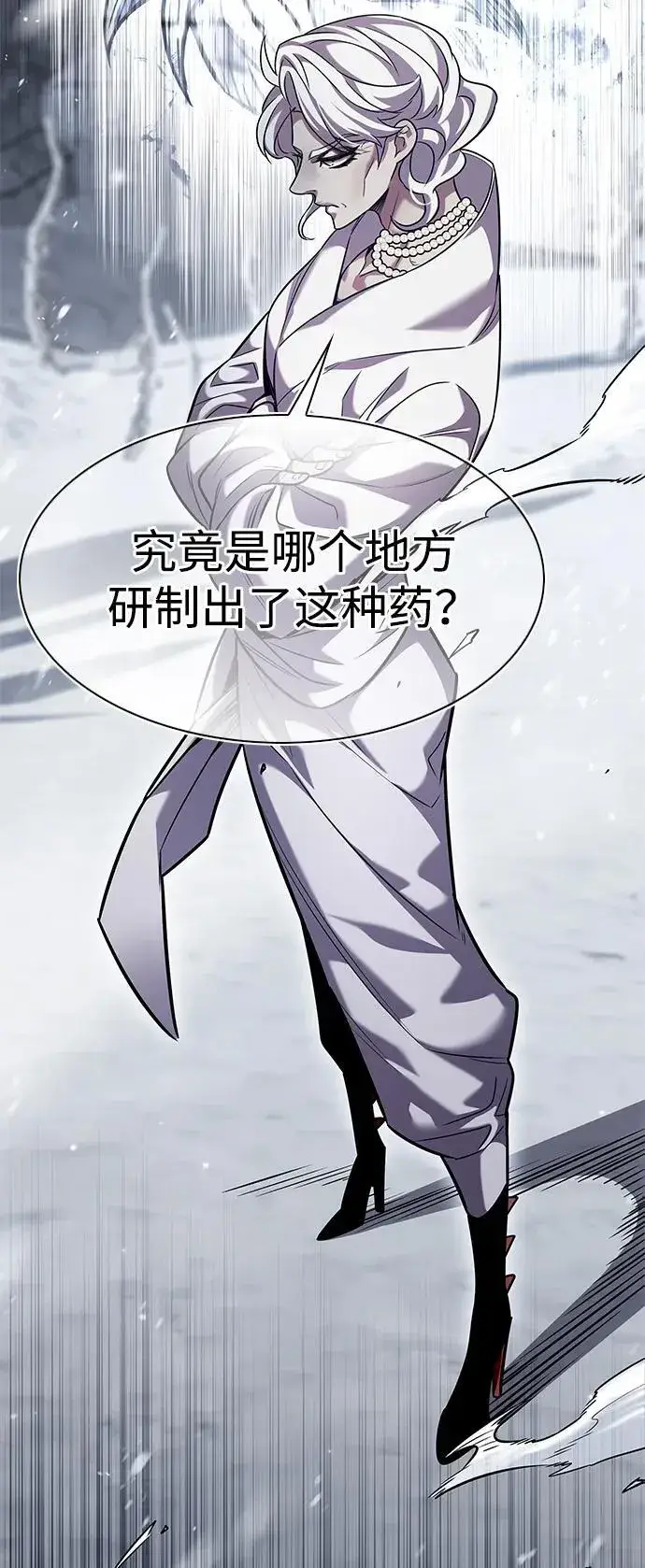 漫画《觉醒吧，铲屎官！》第336话第48张图