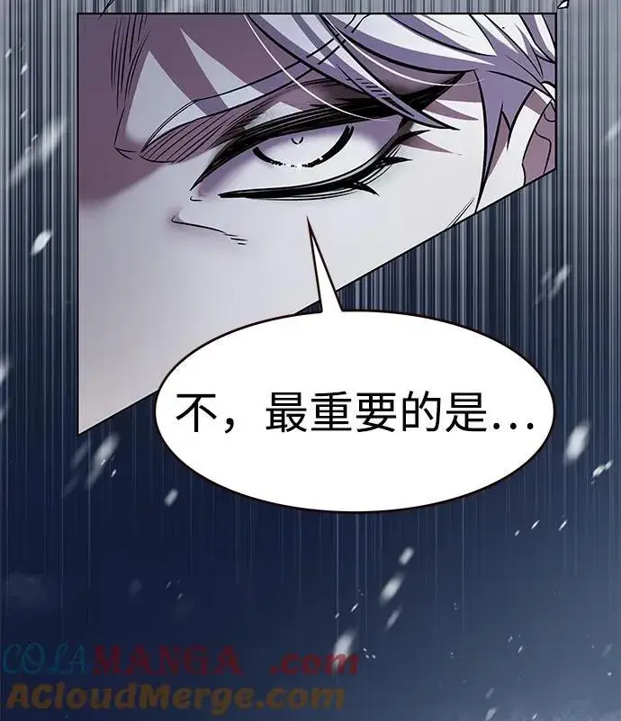 漫画《觉醒吧，铲屎官！》第336话第49张图