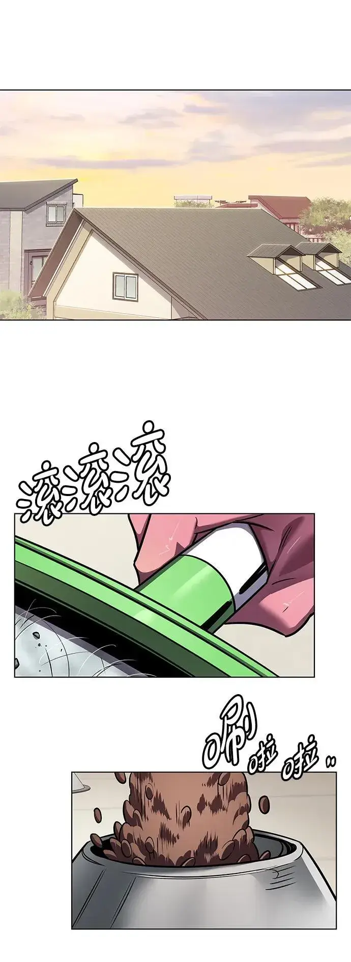 漫画《觉醒吧，铲屎官！》第336话第52张图
