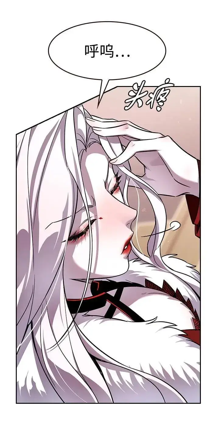 漫画《觉醒吧，铲屎官！》第336话第60张图