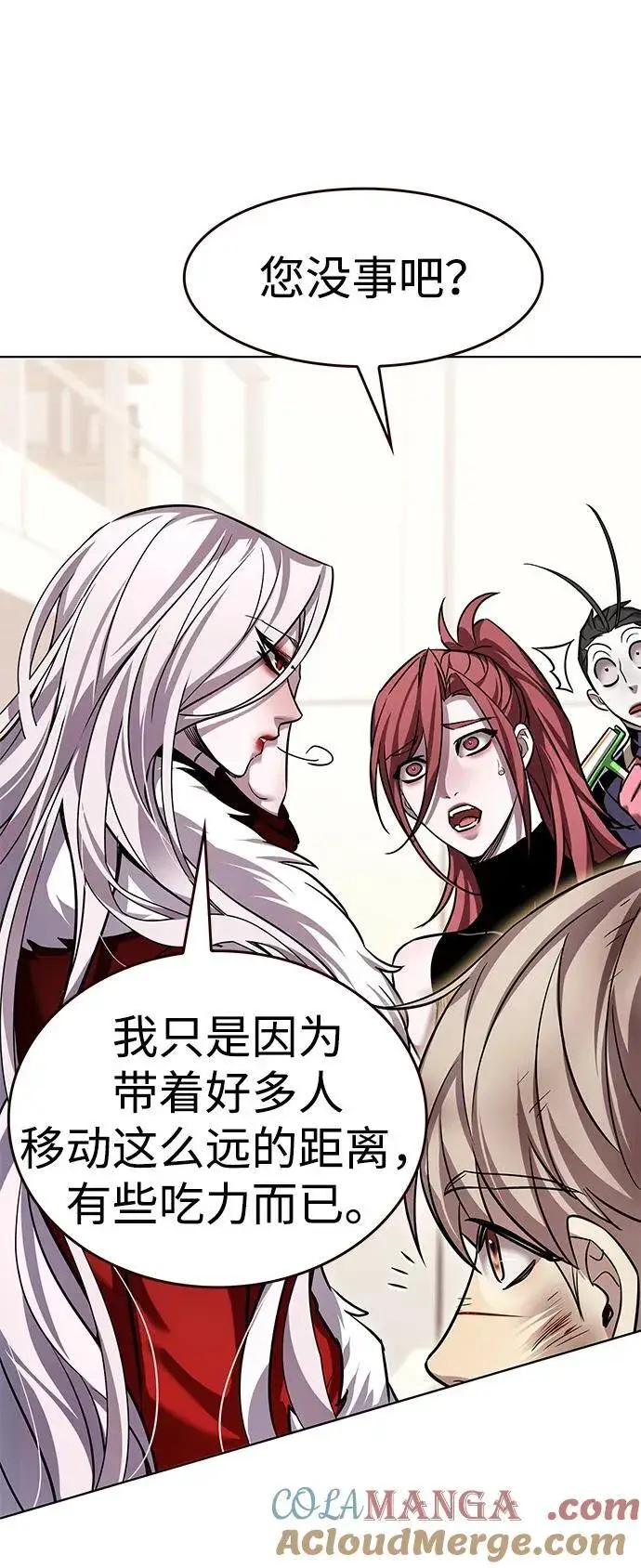 漫画《觉醒吧，铲屎官！》第336话第61张图