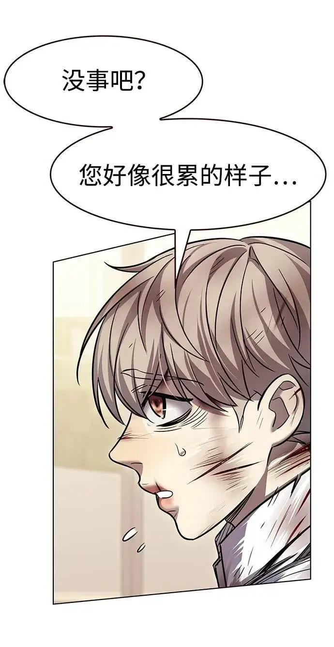 漫画《觉醒吧，铲屎官！》第336话第62张图