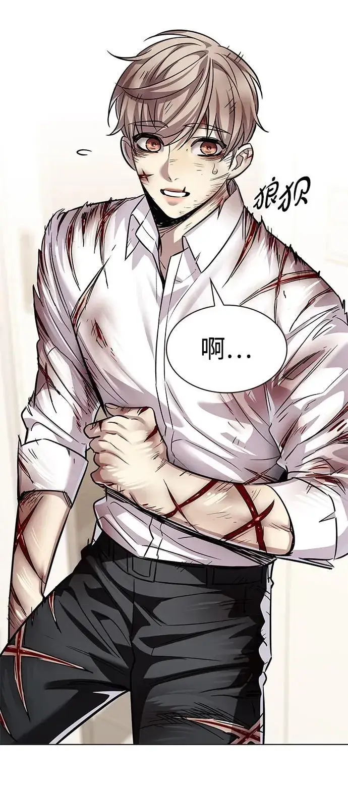 漫画《觉醒吧，铲屎官！》第336话第64张图