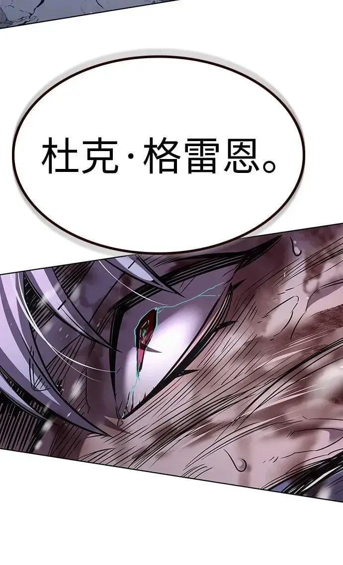漫画《觉醒吧，铲屎官！》第336话第7张图