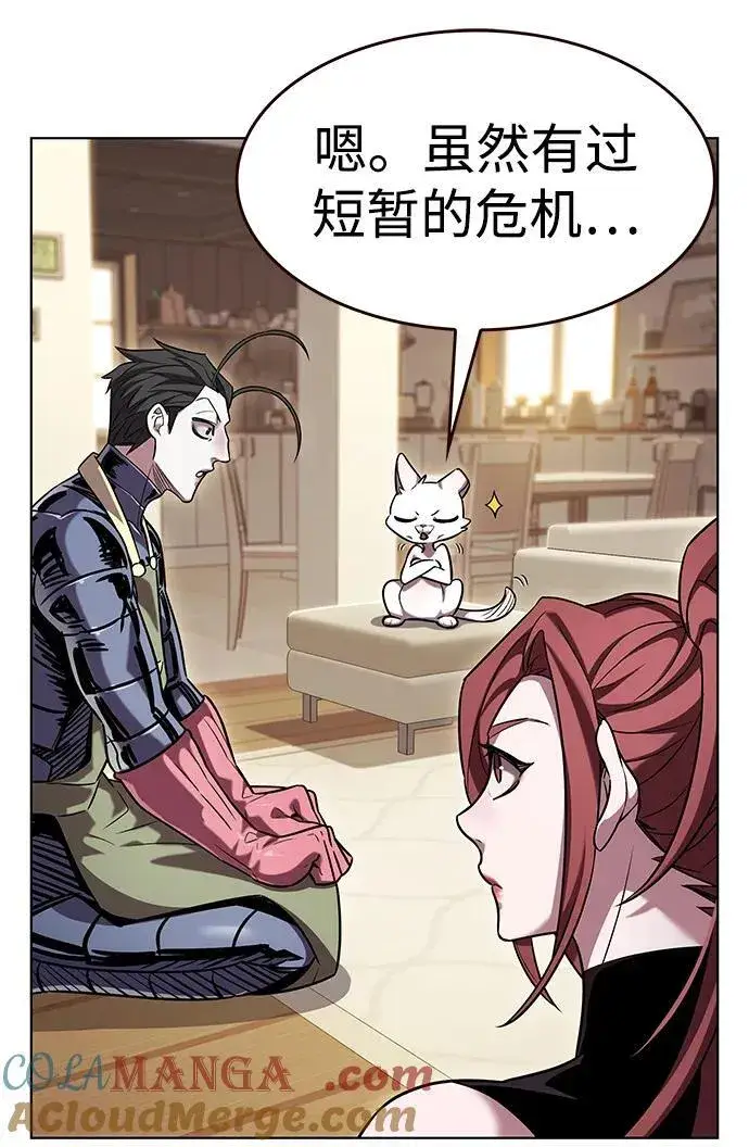漫画《觉醒吧，铲屎官！》第336话第77张图