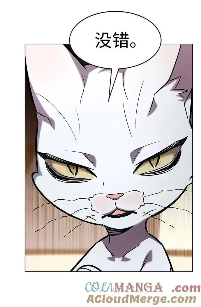 漫画《觉醒吧，铲屎官！》第336话第81张图