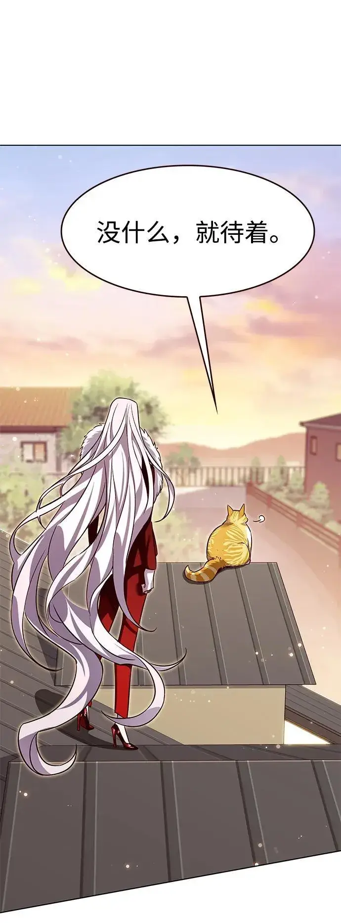 漫画《觉醒吧，铲屎官！》第336话第92张图