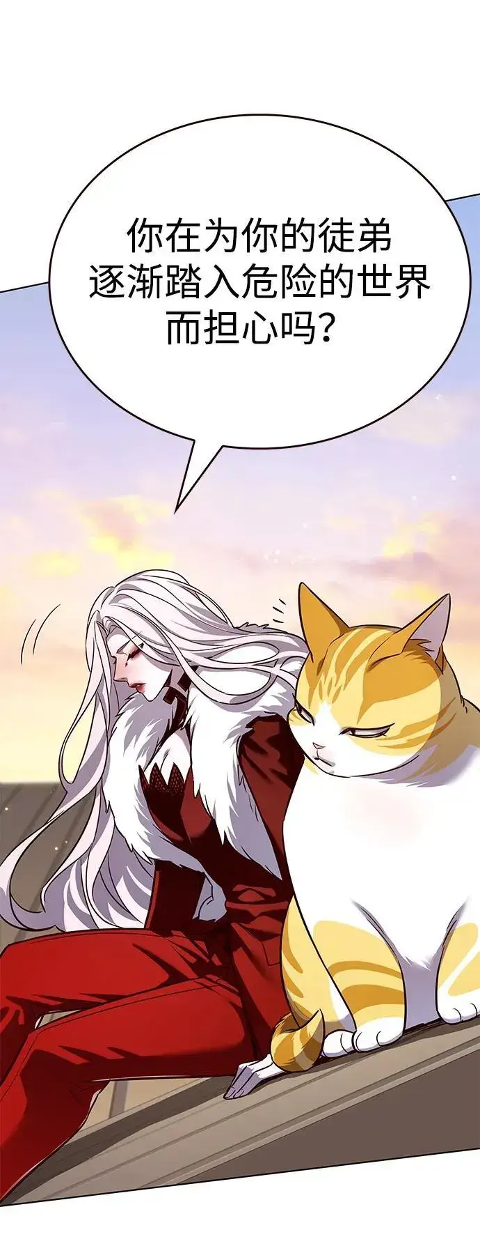 漫画《觉醒吧，铲屎官！》第336话第94张图
