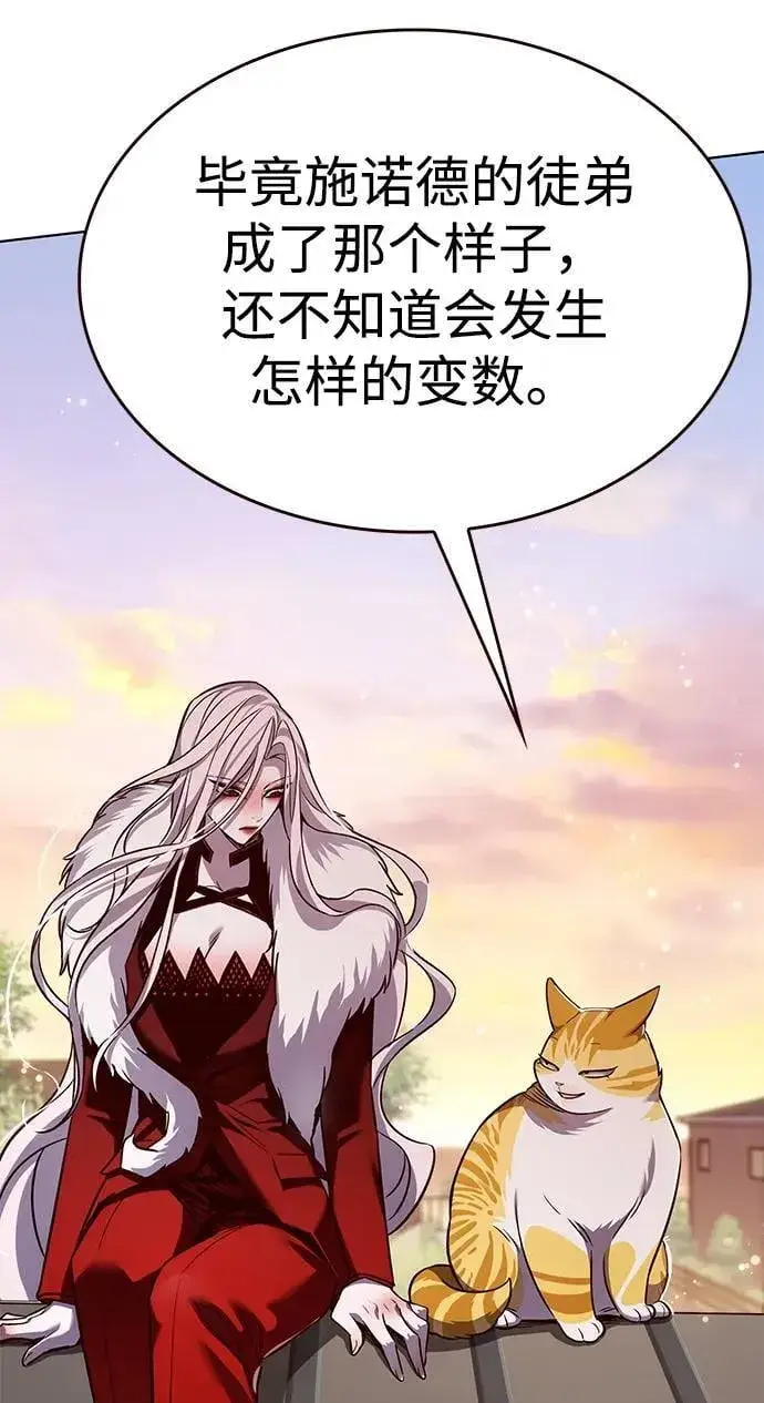漫画《觉醒吧，铲屎官！》第336话第98张图