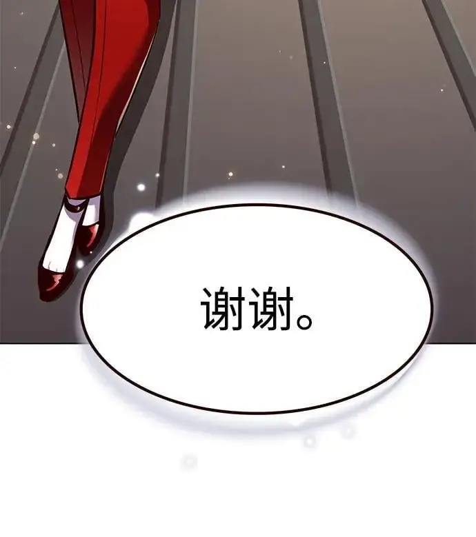 漫画《觉醒吧，铲屎官！》第336话第99张图