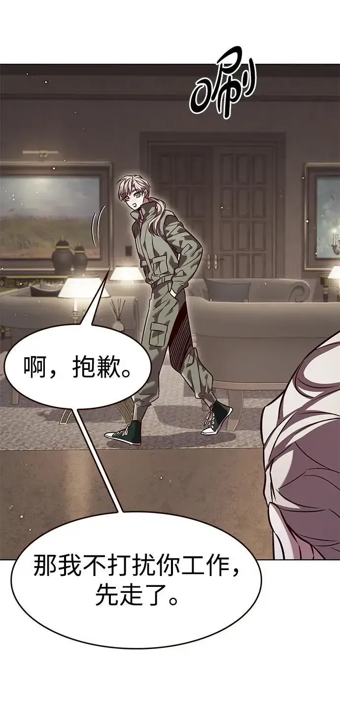 漫画《觉醒吧，铲屎官！》第337话第11张图
