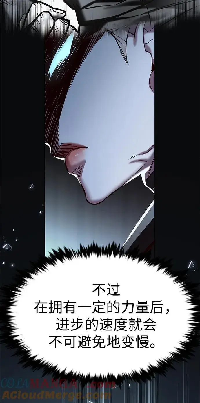 漫画《觉醒吧，铲屎官！》第337话第19张图