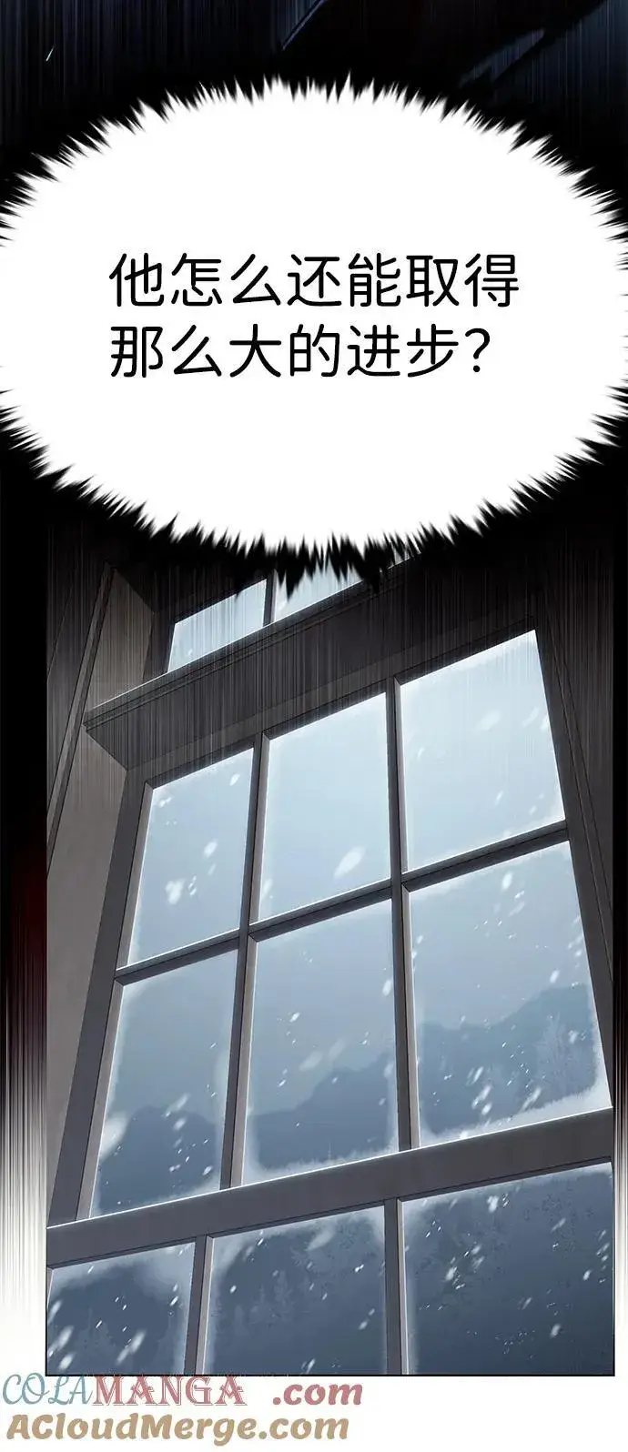 漫画《觉醒吧，铲屎官！》第337话第22张图